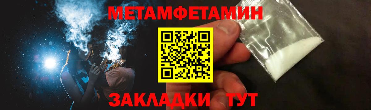 Амфетамин  Вход с VPN  Киров  АМФ VHQ  Amphetamine 