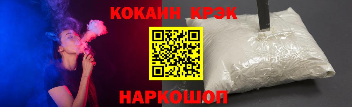COCAIN Колумбийский Киров
