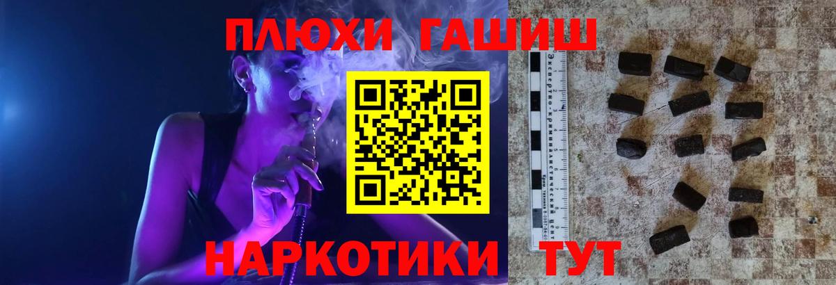Гашиш индика сатива  Вход с VPN  ГАШ  даркнет сайт  Киров  Гашиш Изолятор 