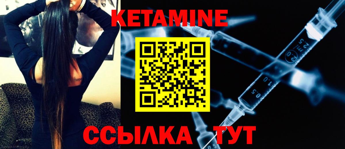 Киров  Кетамин VHQ  Кетамин VHQ  Вход с VPN 