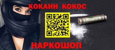 гашик Гусиноозёрск