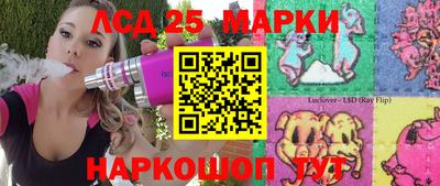 гашик Гусиноозёрск