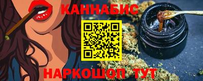 гашик Гусиноозёрск