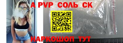 a pvp Гусь-Хрустальный