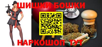 гашик Гусиноозёрск