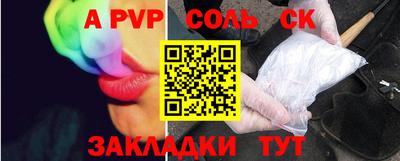 гашик Гусиноозёрск
