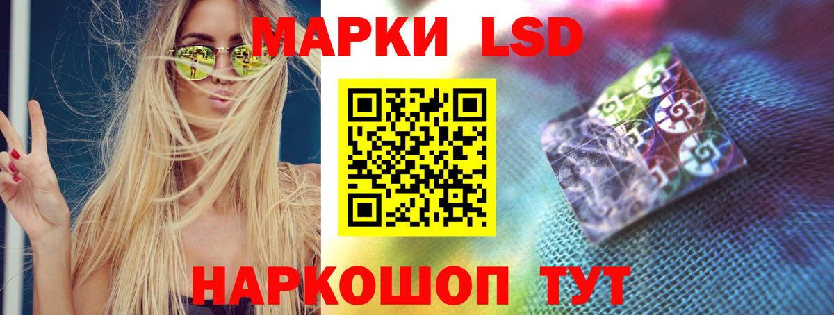 Лсд 25 экстази кислота Киров