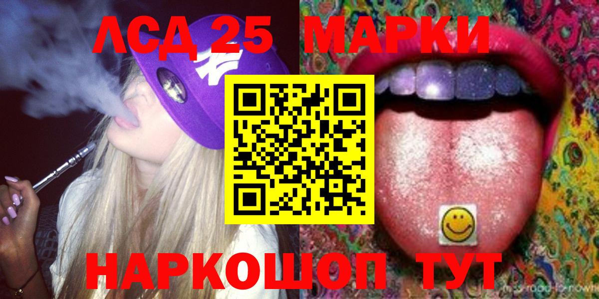 Киров  ЛСД экстази ecstasy  ЛСД экстази ecstasy  Вход с VPN 