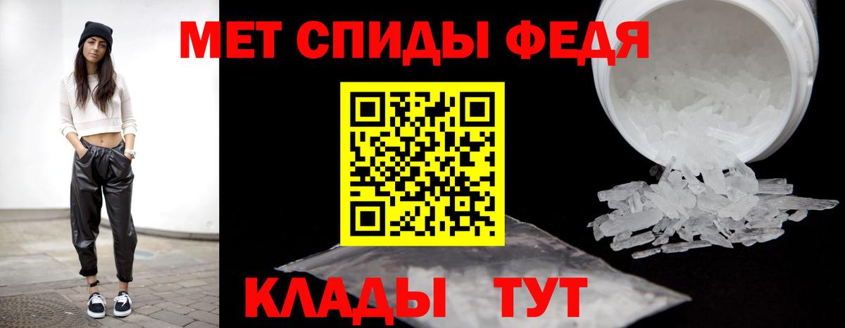 Киров  Метамфетамин пудра  Вход с VPN 