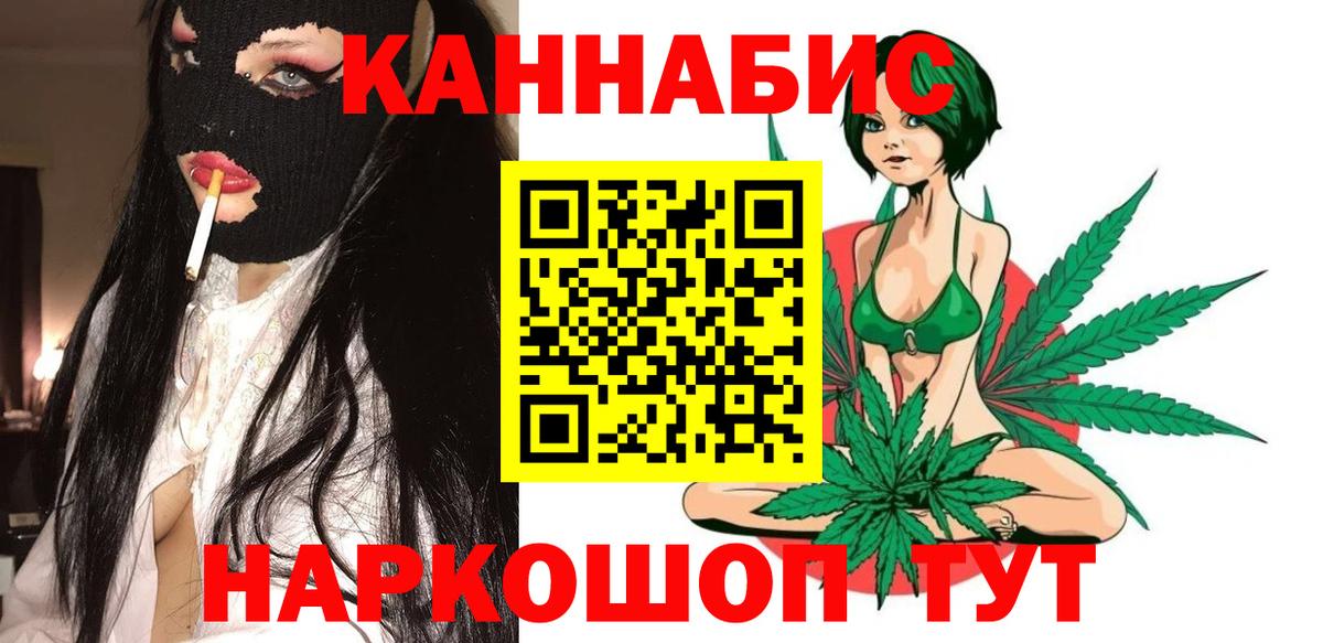 Конопля конопля  Марихуана Amnesia  Киров  Вход с VPN  Каннабис гибрид  Каннабис тримм 