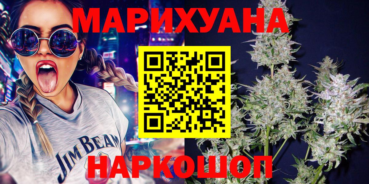 Марихуана марихуана Киров